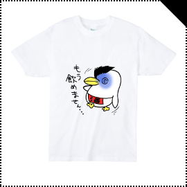 石井 明美コラボTシャツ